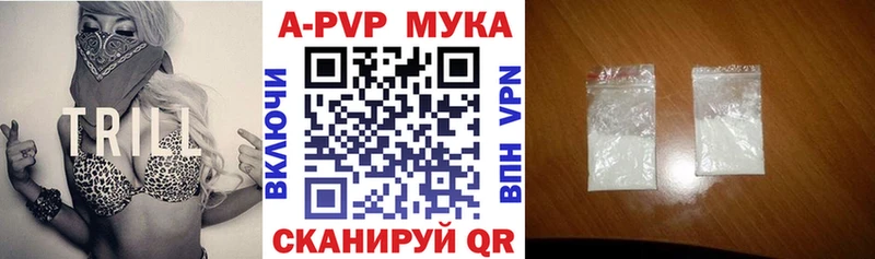 A-PVP СК КРИС  цена наркотик  Мещовск 