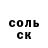 Метадон белоснежный Kevin Estrada