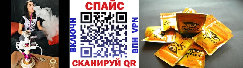 Бутират буратино мега вход Мещовск