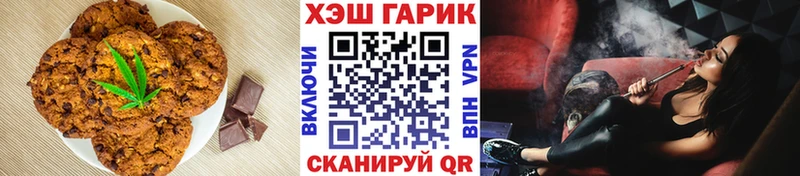 Cannafood конопля Мещовск