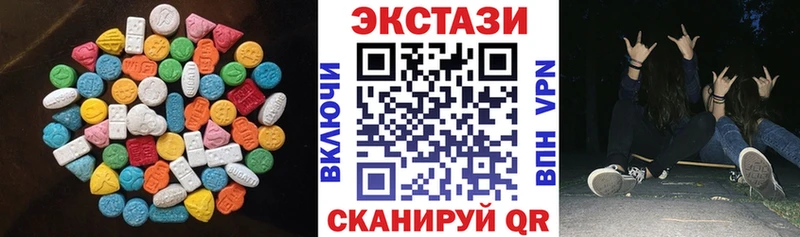 где продают   Мещовск  Экстази диски 