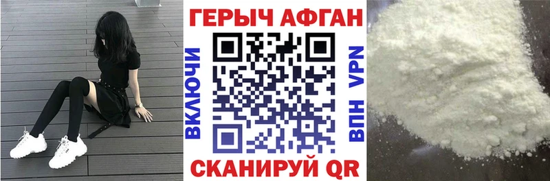 ГЕРОИН герыч  MEGA ссылки  Мещовск 