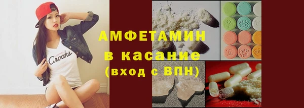 ECSTASY Алексеевка