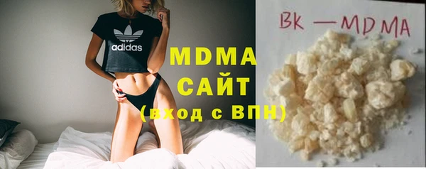 mix Абдулино