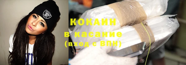 кокаин VHQ Алексин