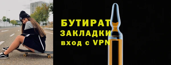 дурь Осташков