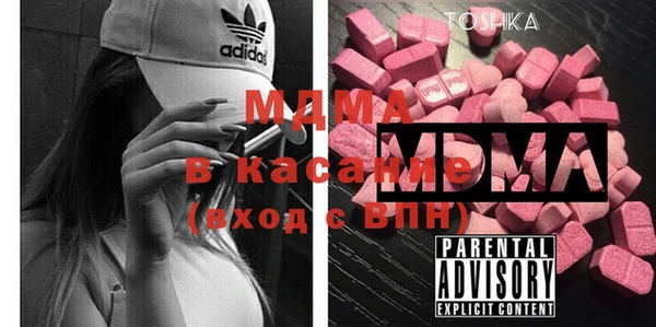 винт Абинск