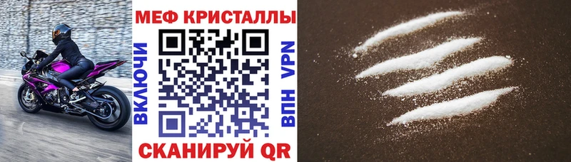 Меф VHQ  MEGA ссылки  Мещовск 