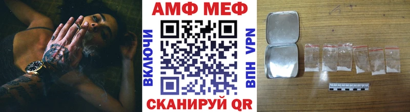 МЕГА ТОР  Мещовск  Метамфетамин кристалл 