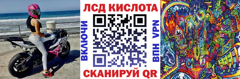 Наркотические марки 1,8мг  где продают наркотики  Мещовск 