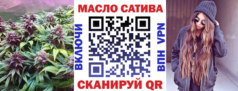ТГК гашишное масло  купить наркоту  Мещовск 