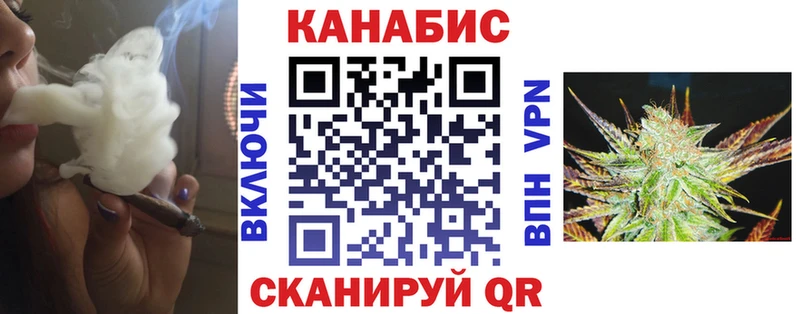 Бошки Шишки Ganja  Мещовск 